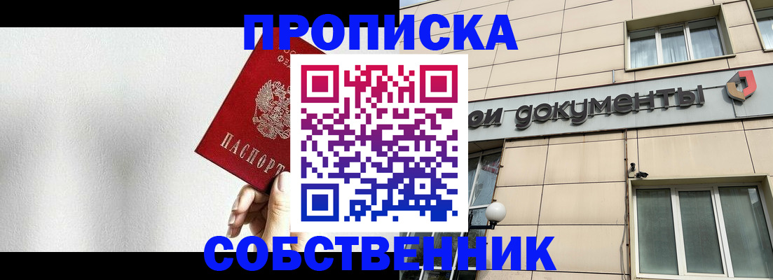 регистрация для школы в Оренбурге