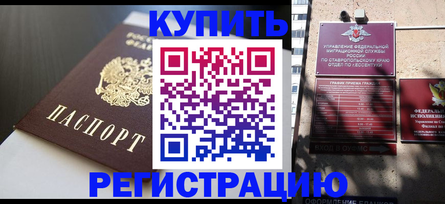 найти адрес прописки в Оренбурге